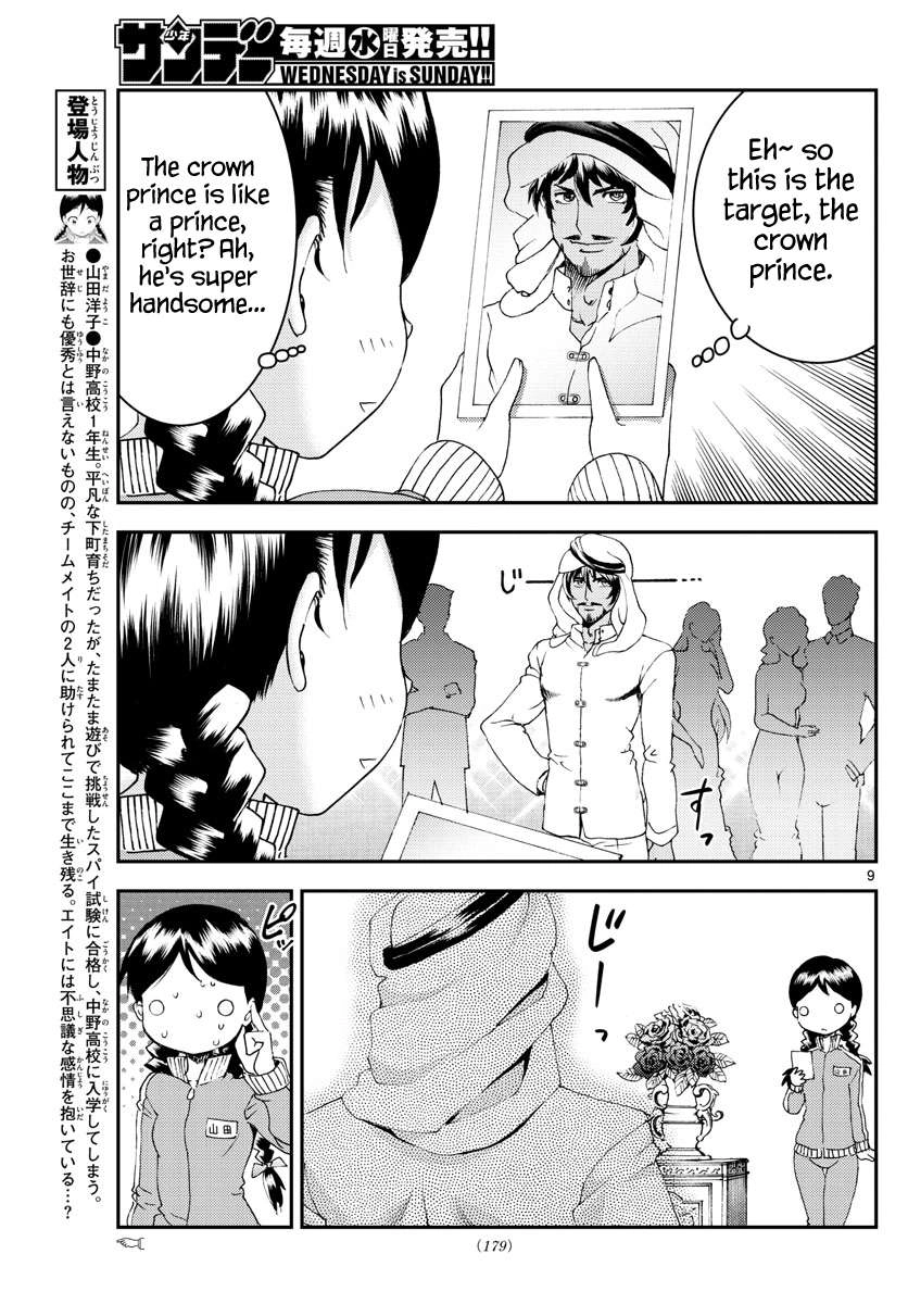 Kimi wa 008 Chapter 161 10